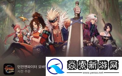 DNF手游养成大号指南