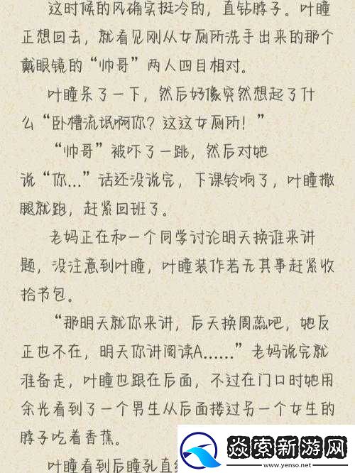 林先生的花式管教笔趣阁精彩故事呈现