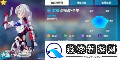 如何获得崩坏3中的卡莲碎片以及卡莲外传的奖励道具