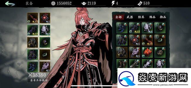 影之刃3如何快速的升级