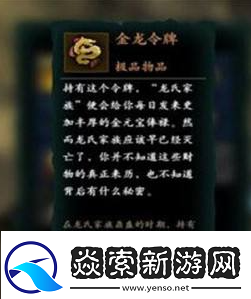 影之刃3如何快速的升级