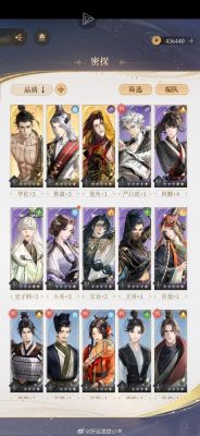 如鸢手游最强阵容推荐