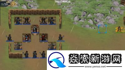 水浒宋江传新手攻略