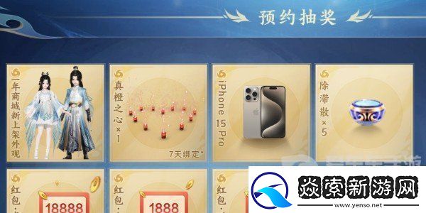 剑3无界和剑3数据互通吗