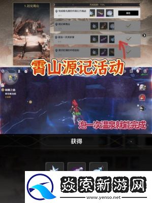 鸣潮龙吐珠的采集路线全攻略