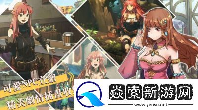 只属于我的隐藏地下城