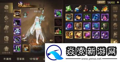 魔域手游2神火副本熔火之地攻略