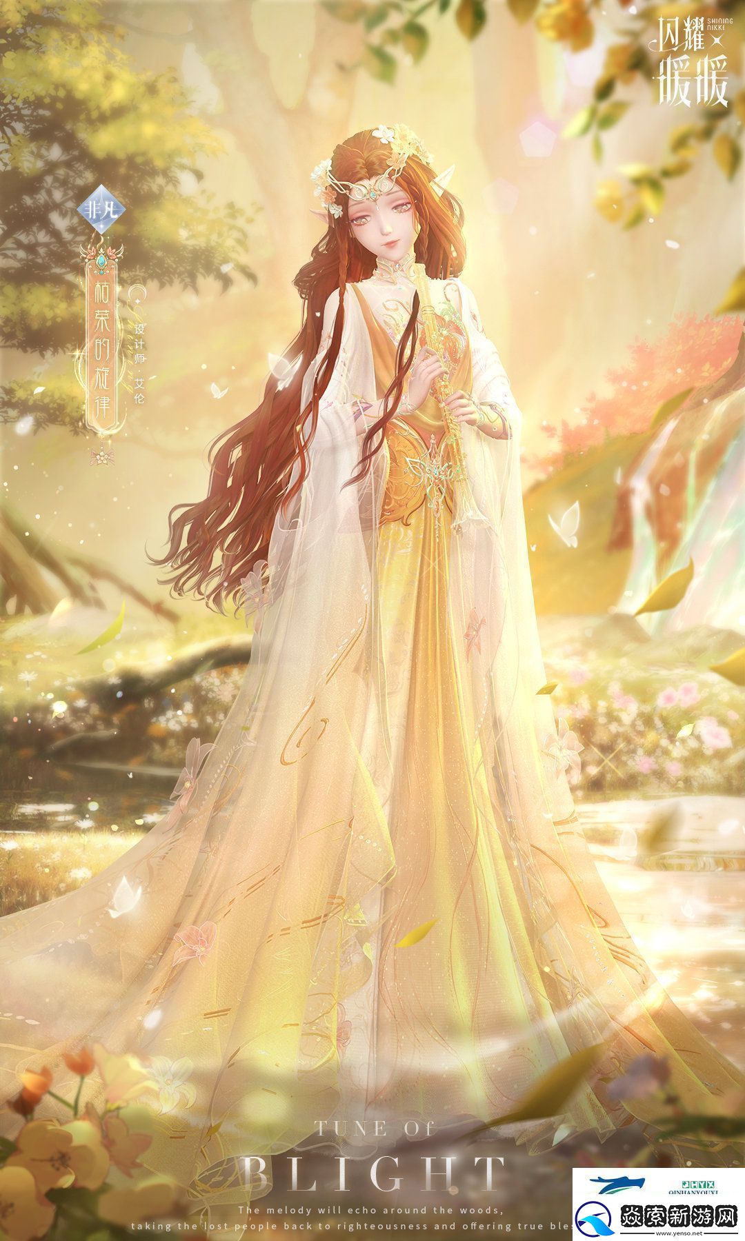 闪耀暖暖古木的礼赞活动怎么玩闪耀暖暖古木的礼赞主题活动解读