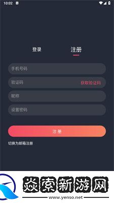 heibai弹幕去广告版下载