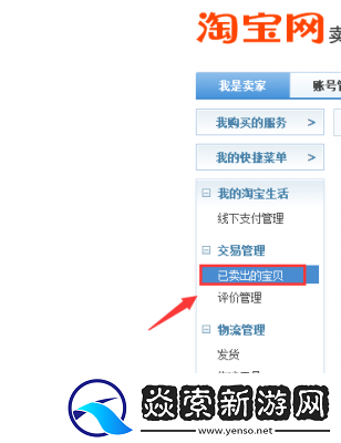 自动确认收货时间
