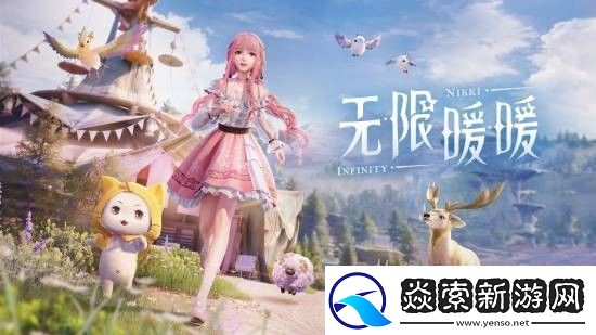 PS官方发布无限暖暖PS5版试玩评测