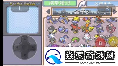 口袋妖怪究极绿宝石5.4通关攻略大全