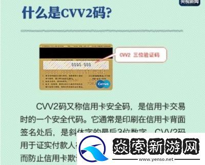 国产无人区码卡二卡三卡和四卡简介