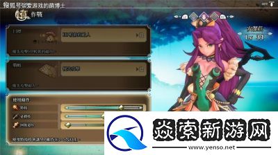 圣剑传说3职业搭配