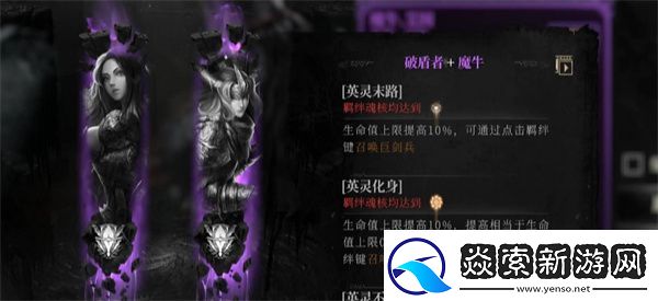 古魂魂核获得攻略