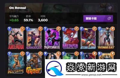 漫威终极逆转钢铁小子卡组构建推荐