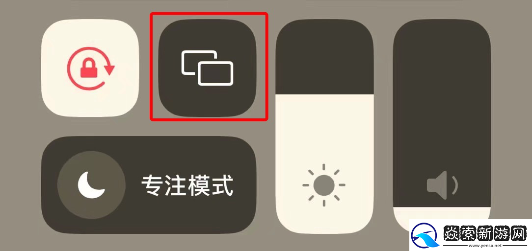 手机无线连接投影仪教程分享