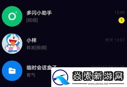 抖音聊天火花断了恢复方法分享