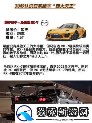 了解日产精品高清卡片4与5的区别