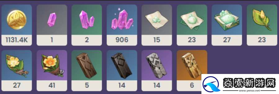 原神碧落精致突破材料汇总