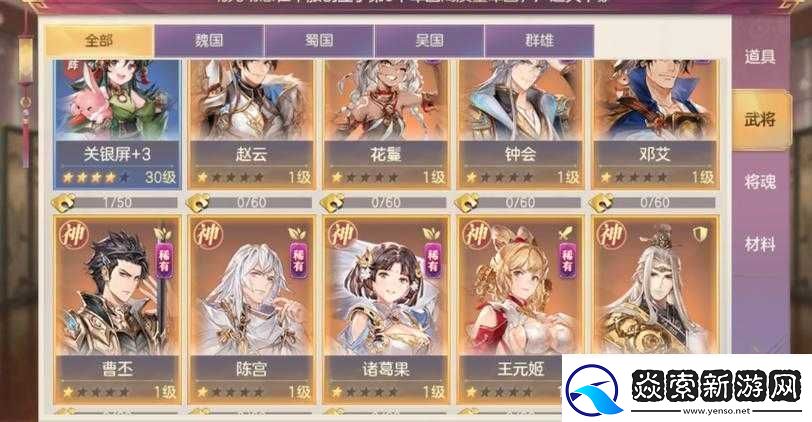 洛奇英雄传游戏介绍之