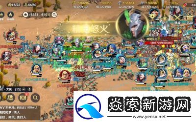 瑞亚传说纷争迁城攻略及新玩法介绍