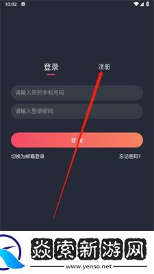 heibai弹幕去广告版下载