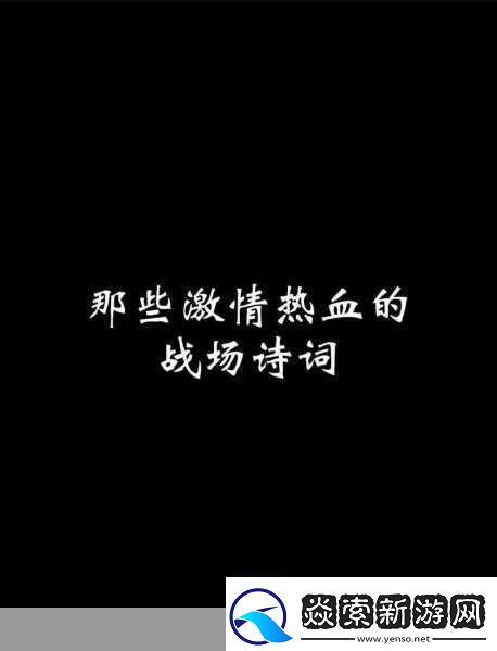 剑荡八荒燃爆登场