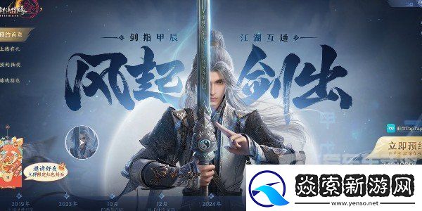 剑3无界和剑3数据互通吗