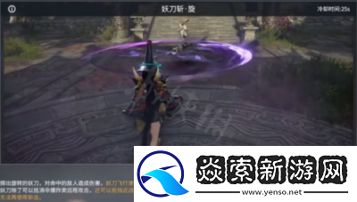 永劫无间妖刀姬天赋印记加点详解