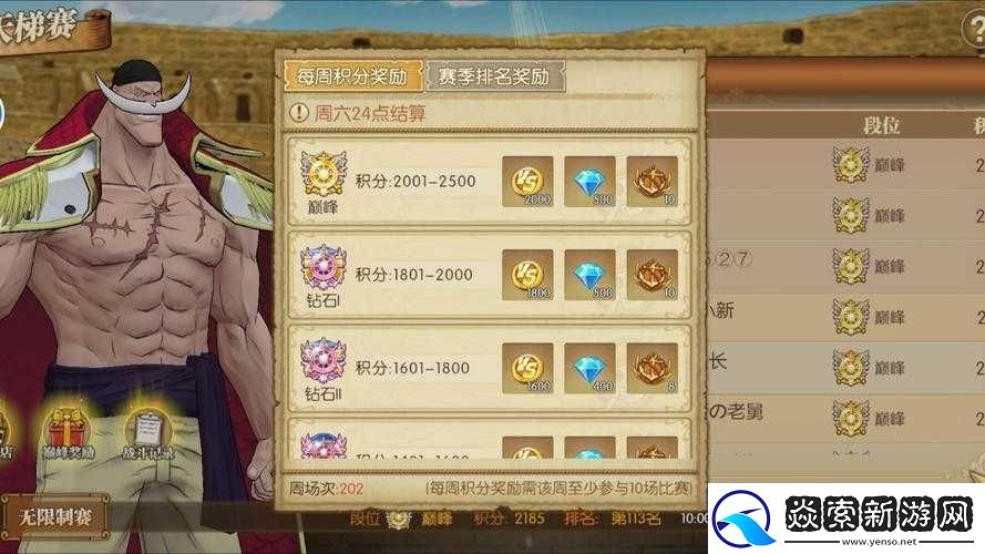 航海王燃烧意志回归卡攻略