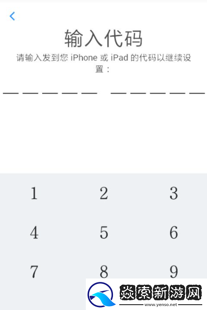 转移到ios怎么用