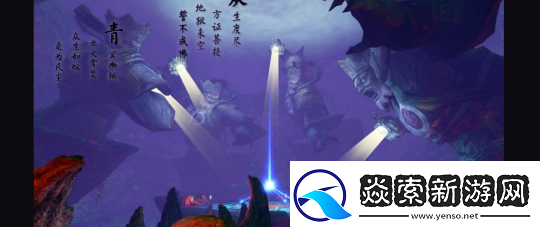 玄天之剑11月15日”极寒裂地“盛装开启！！！