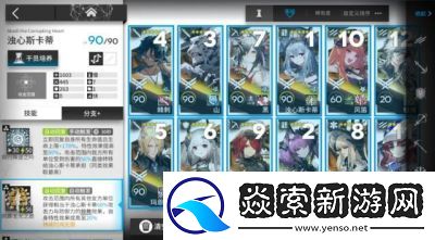 明日方舟黑第模组属性解析及强度评估