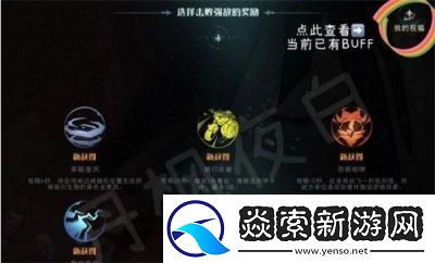 哈利波特魔法觉醒