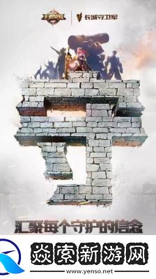 热门正能量游戏盘点