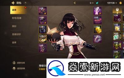 DNF手游最强奶职业推荐