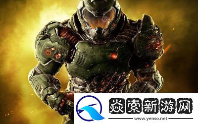 Doom4豪华版与终极版差别揭秘