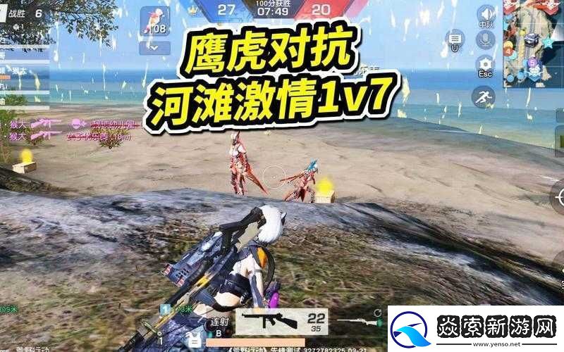 荒野行动鹰虎对抗精彩对决之地究竟在哪等你来探索