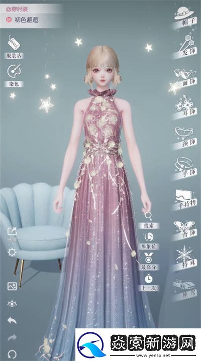 以闪亮之名代言大赛全攻略