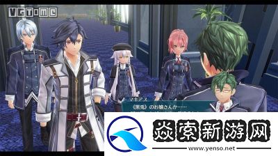 闪之轨迹3改版攻略