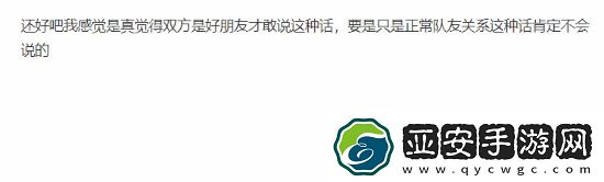 LPL年度纪录片还原Bin霸凌队友始末