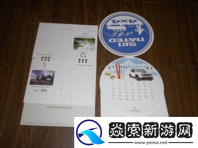 了解日产精品高清卡片4与5的区别