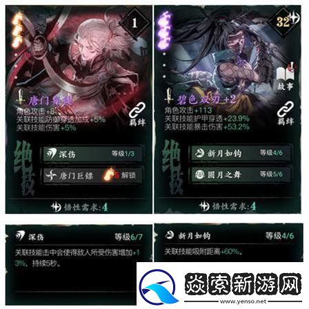 影之刃3如何快速的升级