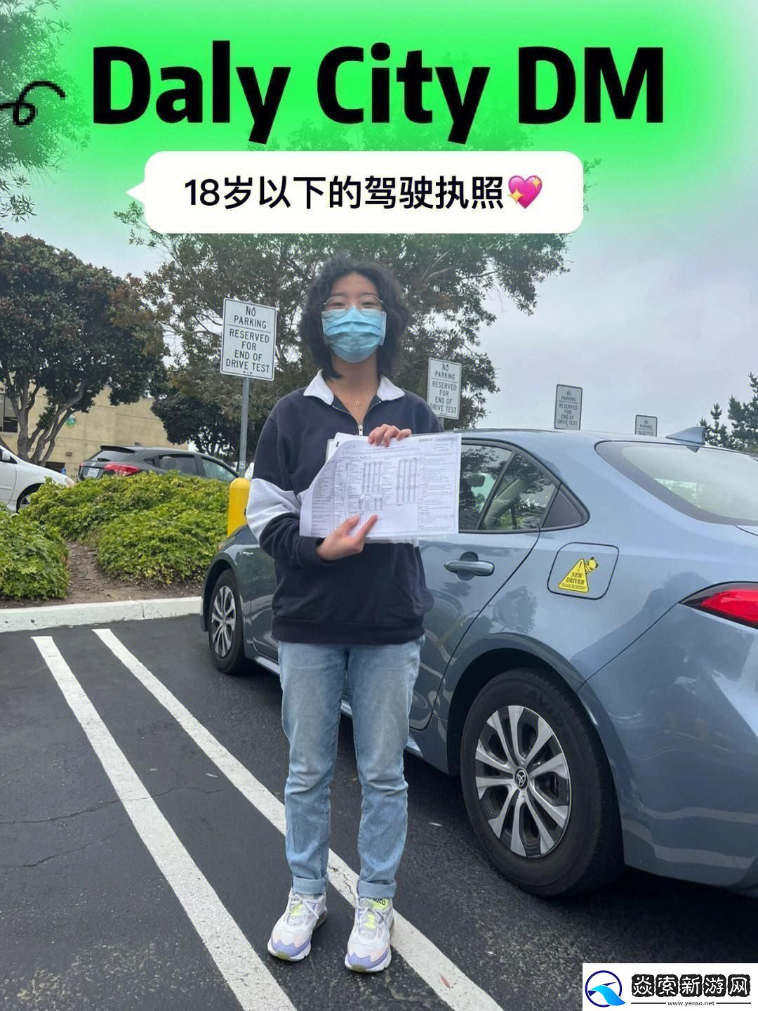 美帝少年玩手机