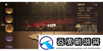 哈利波特魔法觉醒