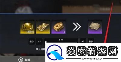 雷索纳斯淘金乐园游戏指南