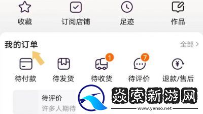 自动确认收货时间