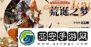 无尽梦回梦灵流派选择攻略