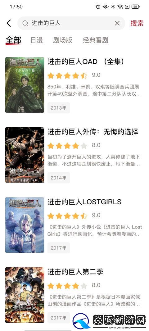 OmoFun无广告最新版下载